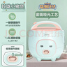 美的（Midea）小电饭煲迷你微压小型家用电饭煲1-2人用电饭锅小电锅宿舍用老式多功能煲汤煮饭煮粥不粘内胆 【趣味小猪煲】一键快煮 1.6L 黑晶防粘内胆 实拍图
