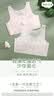 浪莎女童内衣小背心发育期9-16岁学生儿童小学生女孩少女文胸大童 白色+粉色 M （建议55-75斤） 实拍图