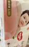好奇（Huggies）铂金装小桃裤纸尿裤S96片(4-8kg)新生儿小号尿不湿【透爽散热】 实拍图