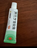 【原研】百多邦 莫匹罗星软膏2%*5g 脓疱病疖肿毛囊炎湿疹 中美史克 实拍图