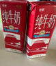 中垦牧奶气纯牛奶200ml*24盒 优选牧场 3.3g蛋白 典藏包装版  实拍图