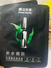膜法世家二裂酵母盈润弹滑黑面膜单片试用装 紧致抗皱 补水亮肤 送女友 实拍图