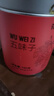 福东海五味子160g【甄选系列】搭黄芪麦冬茶包止出汗养生茶泡酒搭菟丝子 实拍图