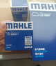 马勒（MAHLE）空气滤芯滤清器LX3440(新轩逸13代新骐达/新蓝鸟/老科雷傲奇骏2.5 实拍图