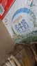 伊利纯牛奶 250ml*16盒*3箱 早餐伴侣 礼盒装 3月产 实拍图