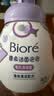 碧柔（Biore）洗面奶160ml氨基酸清洁控油洁面乳净毛孔去黑头洁面泡沫节日礼物 实拍图