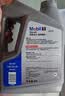 美孚（Mobil）全合成汽机油5W-40 SP级4L美孚1号极光银汽车保养京东养车自营 实拍图