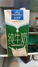 欧德堡（Oldenburger）3.4g蛋白脱脂纯牛奶1L*12盒 家庭/学生/老人用奶 早餐奶 性价款 实拍图