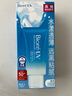 碧柔（Biore）花王水活防晒凝蜜高倍防晒霜50g隔离霜防紫外线护肤品通勤出游 实拍图