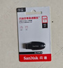 闪迪（SanDisk）128GB USB3.2 U盘 CZ550黑色 读速100MB/s 安全加密 数据恢复 学习办公电脑车载 高速大容量优盘 实拍图