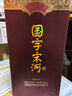 宋河粮液 国字三号 浓香型白酒 52度 500ml 单瓶装 纯粮酒送礼名酒 实拍图