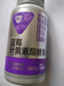 汤臣倍健Yep蓝莓叶黄素花青素酯糖果片45片玉米黄质蓝莓花色苷成人吃亮眼 实拍图