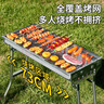 尚烤佳（Suncojia）户外不锈钢烧烤烤炉 烧烤架 烤羊肉炉子木炭烧烤炉无烟竹木炭套装 实拍图