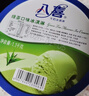 八喜 冰淇淋 绿茶口味1100g*1桶 家庭装 生牛乳冰淇淋大桶 实拍图
