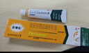 【原研好药】派瑞松 曲安奈德益康唑乳膏软膏15g正品皮炎湿疹过敏止痒水泡脚气 手足癣体癣股癣花斑癣 甲沟炎 实拍图