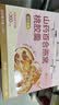 福东海 鲜炖燕窝山药百合桃胶羹1548g 即食代餐银耳羹送长辈滋补品礼盒 实拍图