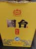 国台 好礼酒 酱香型白酒 53度 1500ml 坛酒 礼盒装 送礼收藏自饮 实拍图