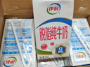 伊利【新鲜日期】脱脂纯牛奶 250ml*24盒 脱脂好营养 礼盒装 实拍图