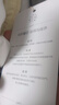 罗莱家纺 被子被芯 A类可水洗79%大豆蛋白纤维春秋四季被芯 约3.4斤 实拍图