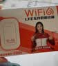 影腾随身wifi三网全国通用无线wi-fi6免插卡移动联通电信无限制大流量卡便携式网卡高速网络2026款5GHF 【三网通3000毫安充电款+白色】超长续航 实拍图