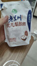 庄园牧场浆水酸奶135g*10袋 甘肃特产低温酸奶风味发酵下午茶源头直发包邮 实拍图