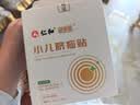 仁和脐疝贴小儿脐疝贴婴儿0-3个月凸肚脐专用新生儿宝宝脐疝带疝气贴 实拍图