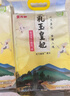 金龙鱼乳玉皇妃 新季稻谷 方正长粒香 东北大米 长粒香稻米10斤*2 实拍图