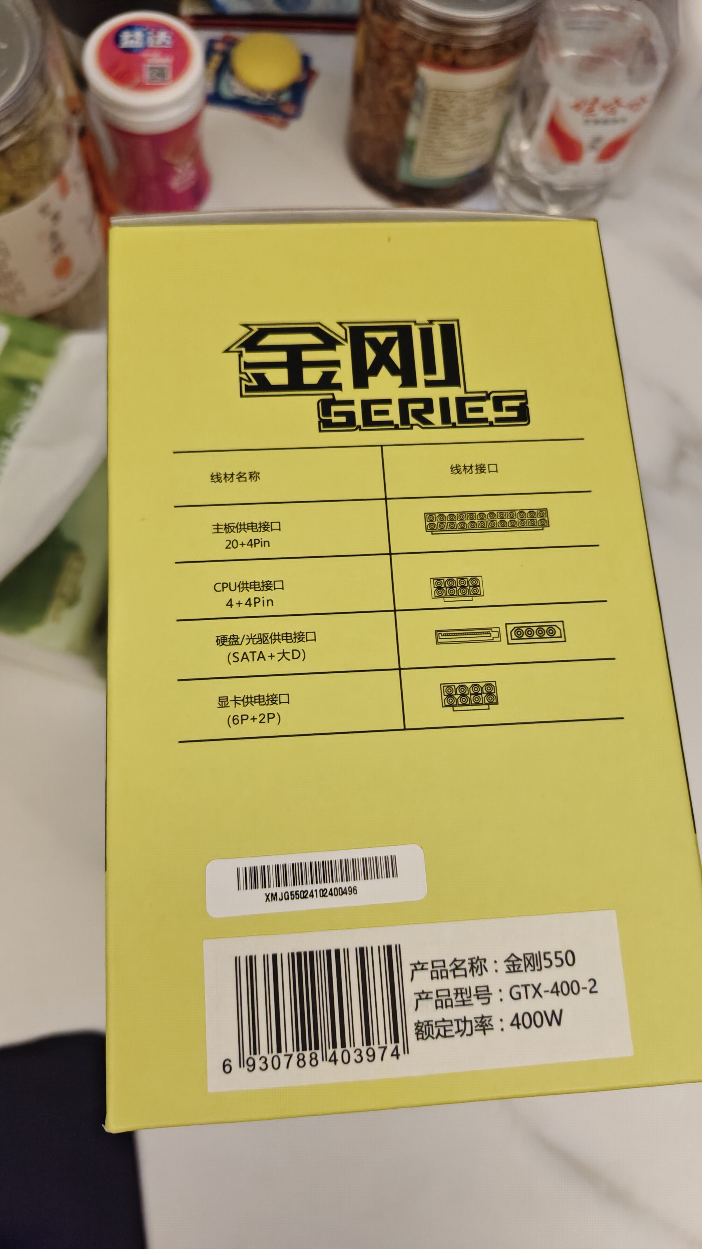 先马（SAMA）金刚450/500/650电源 额定300W/400W/500W台式主机箱电脑电源 主动PFC/6+2P供电/12CM风扇/温控 金刚550（额定400W） 实拍图