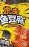 盐津铺子虎皮鳕鱼豆腐450g约50包周黑鸭卤豆干休闲零食甜辣素食卤味 实拍图