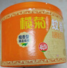 榄菊蚊香沉香型线香40圈*2盒+1陶瓷蚊香炉熏香家用香薰驱蚊盘香 实拍图