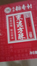 北京稻香村饼干蛋糕 枣泥方酥 255g 老字号零食糕点 北京特产点心伴手礼 实拍图