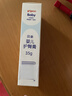 贝亲(Pigeon) 婴儿护臀膏 新生儿护臀膏 屁屁霜屁屁乐 35g*2 实拍图