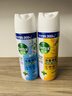 滴露（Dettol）消毒喷雾鞋子除臭杀菌喷雾马桶消毒厕所杀菌除味454ml*2铃兰+柑橘 实拍图