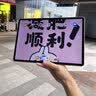 保视清【眼科认证】适用华为MatePad air11.5钢化膜防蓝光护眼膜全屏11.5英寸2023无尘仓平板屏幕保护膜 实拍图