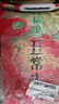 十月稻田 当季新米 五常大米 5斤（东北大米 香米 2.5kg） 实拍图