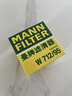 曼牌滤清器（MANNFILTER）机油滤清器滤芯W712/95桑塔纳宝来捷达速腾朗行朗逸探歌蔚领高7/8 实拍图