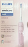 飞利浦（PHILIPS）声波电动牙刷钻石3系 5倍洁齿5种模式 洁净刷头*2  生日礼物情侣母亲节礼物  HX5171/04淡粉色 实拍图