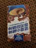 麦斯威尔（Maxwell House）特浓速溶咖啡粉13g*7条 三合一冲饮 奶咖 0反式脂肪酸 固体饮料 实拍图