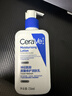 适乐肤（CeraVe）【水乳套装】C乳236ml+修护水200ml（保湿修护男士女士护肤品） 实拍图