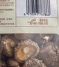 十月稻田 茶树菇 200g 未开伞 高蛋白 汤鲜肉滑 菌菇干货 炒菜煲汤火锅 实拍图