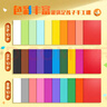 金值60张4K彩色硬卡纸加厚30色彩纸折纸剪纸绘画画美工纸儿童幼儿园小学生手抄报专用纸开学必备 实拍图