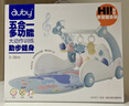 澳贝（auby）新生儿见面礼盒婴幼儿玩具五合一健身架脚踏钢琴0-6个月满月礼物 实拍图
