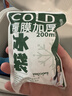 佑酷品胜200ML冰袋加厚覆膜注水车载母乳保鲜食品保温箱商用冷藏(50只装) 实拍图