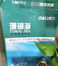 得力（deli）珊瑚海A4打印纸 70g500张*10包一箱 双面复印纸 企业采购优选 整箱5000张7363 实拍图