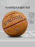 斯伯丁（SPALDING）SPALDING飞行员06吸湿室内外7号篮球77-739Y 实拍图