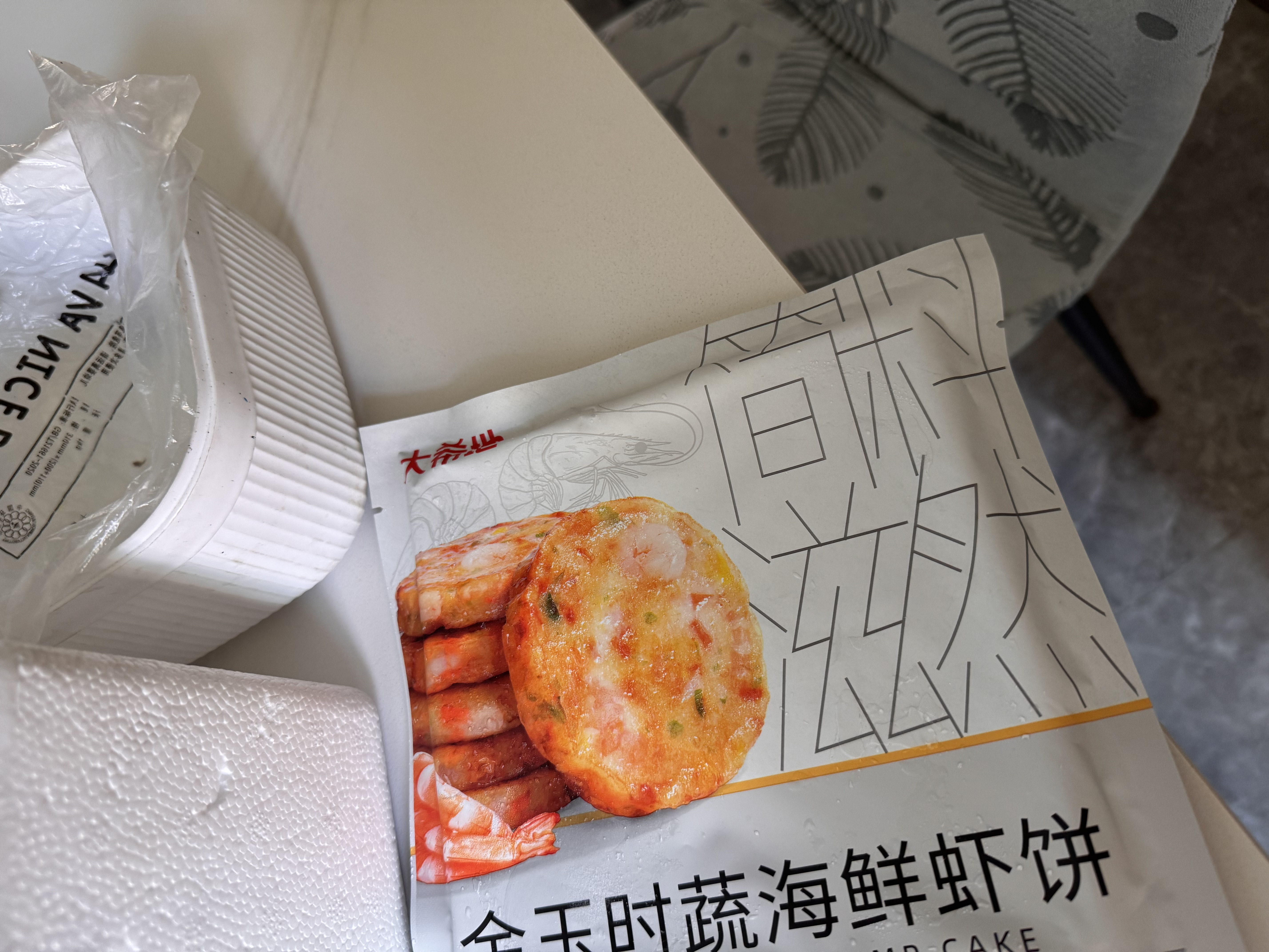 大希地海鲜虾饼 虾仁海鲜蔬菜饼空气炸锅食材早餐半成品食品不添加面粉 【尝鲜装】海鲜虾饼 160g *1袋 实拍图