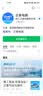 正泰（CHNT）空气开关带漏电保护器32a空开总开2P63a三相电漏保家用断路器 1P+N 20A 实拍图