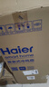 海尔（Haier） 空调扇冷风扇加湿制冷机单冷风机无叶风扇制冷气扇家用客厅卧室节能制冷器冷气机小空调 【强效制冷+摆风加湿】机械款HFL-LG1822 实拍图