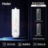 海尔（Haier）净水器滤芯 第一级PCB滤芯 HPCBYJ-16Y-JM15 适配HKC3000-R793D2U1 实拍图