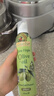 爷爷的农场特级初榨橄榄油200ml 喷雾控量进口热炒凉拌轻食 赠宝宝辅食谱 实拍图